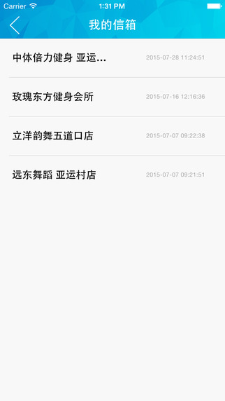 健身惠 v2.2.2 安卓版 0