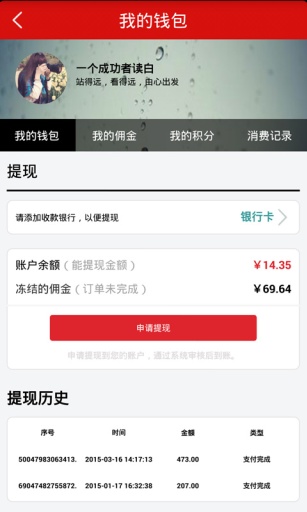 云賣(云賣商城) v1.2.5 安卓版 0