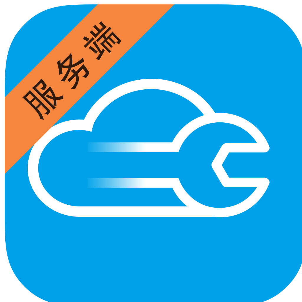 云備胎服務(wù)端