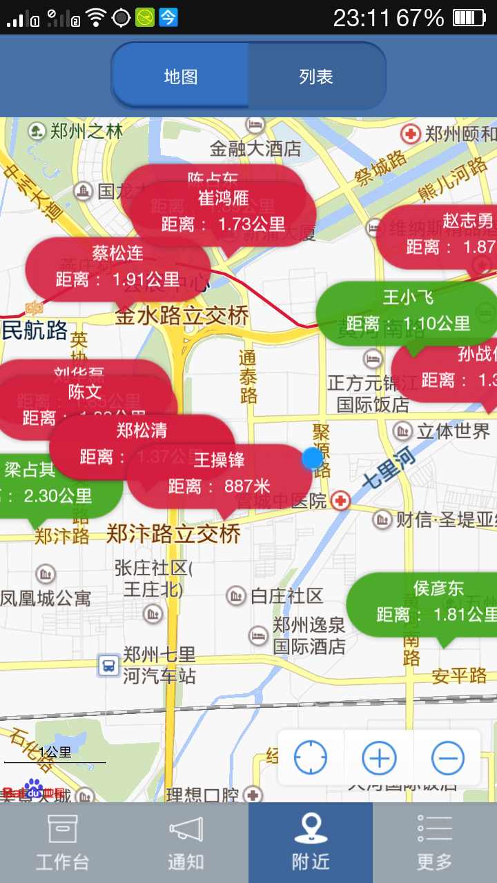 29司機(jī) v2.9.2 安卓版_代駕服務(wù) 0