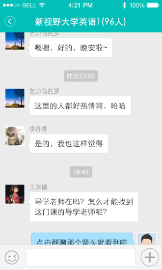 酷校(在線學(xué)習(xí)平臺) v2.0 官網(wǎng)安卓版 0
