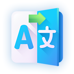 阿拉伯語(yǔ)翻譯最新版