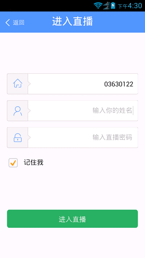 學(xué)點云課堂 v5.4.2 安卓版 1
