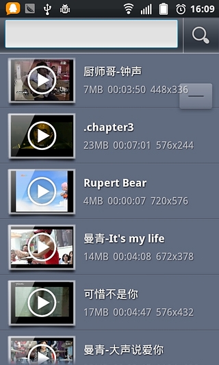 moboplayerpro專業(yè)修改版 v1.3.291 付費(fèi)專業(yè)安卓版 2
