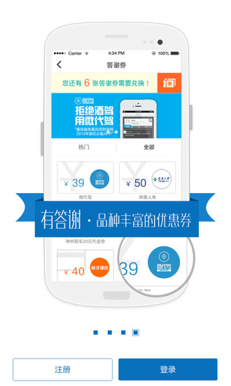 路人甲(公益捐贈(zèng)平臺(tái)) v1.6.0 安卓版 2