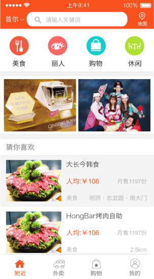 暖游天下 v1.0.7.000004 安卓版 0