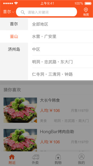 暖游天下 v1.0.7.000004 安卓版 2