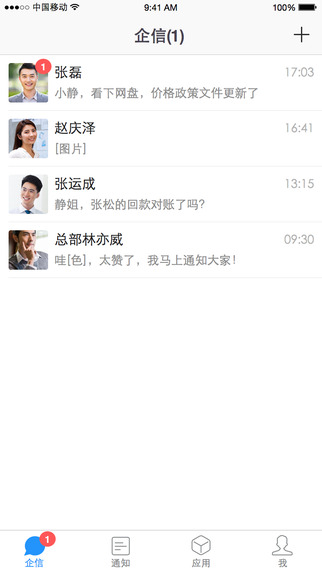 紛享百川 v1.1 安卓版 0