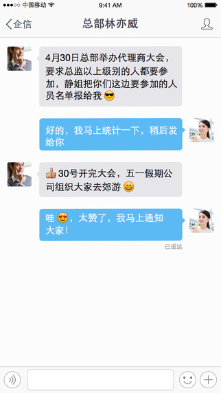 紛享百川 v1.1 安卓版 1