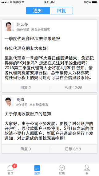 紛享百川 v1.1 安卓版 2