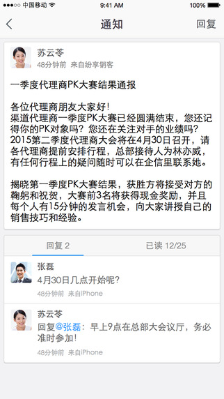 紛享百川 v1.1 安卓版 3