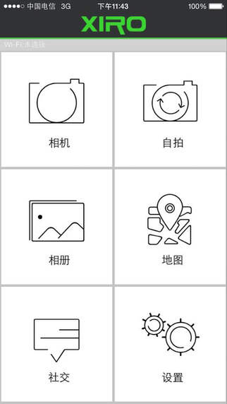 XIRO iPhone版(零度無人機(jī)app) v1.00.08 蘋果手機(jī)版 0
