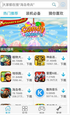 云逗市場app v1.2 安卓版 1