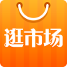 華南城逛市場