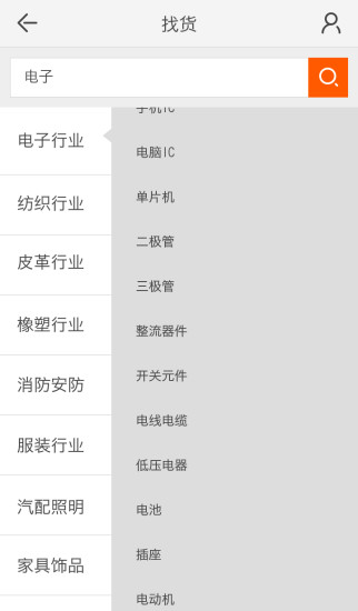 華南城逛市場 v1.2.2 安卓版 1
