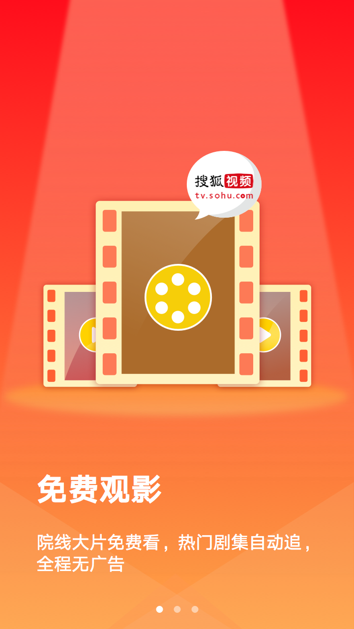 newifi2 app v0.2.23  安卓版 1