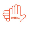要票嗎app