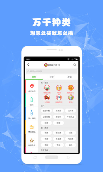 宅集匯(便捷生活) v1.01 官網(wǎng)安卓版 1