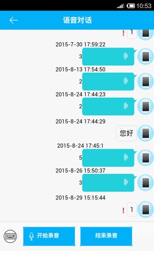 關(guān)愛(ài)守護(hù)官方版 v1.3.8 安卓版 2