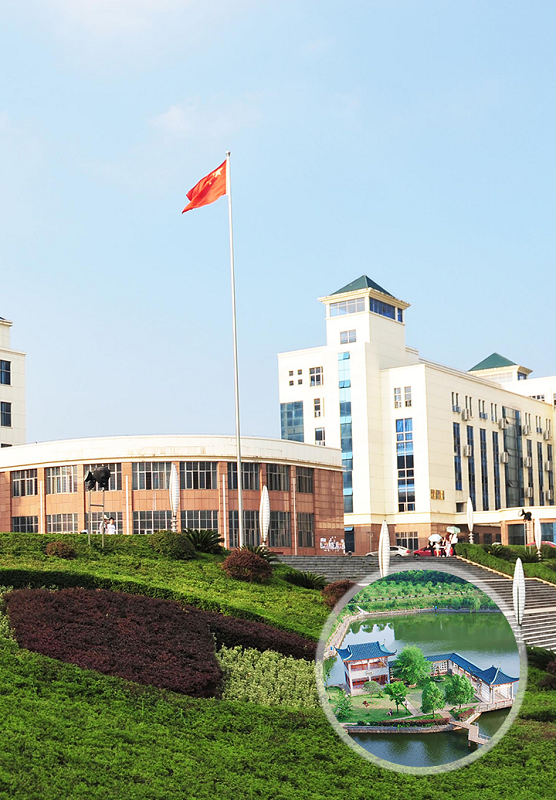 湖南科技大學移動迎新