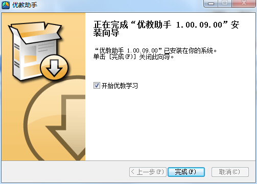 優(yōu)教助手教育平臺登錄 v4.1.0 官方pc版 0