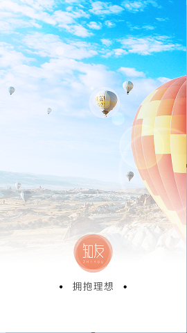 知友(找工作)app v1.0.1 官網安卓版 0