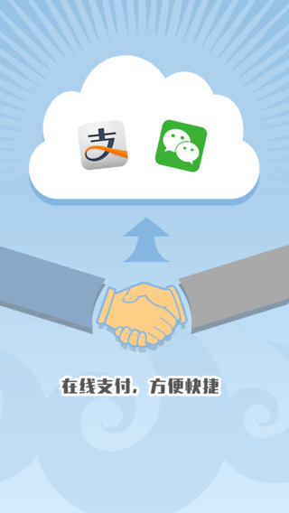 酷運(yùn) v2.1 安卓版 1