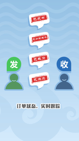 酷運(yùn) v2.1 安卓版 0