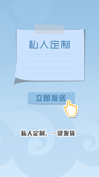 酷運(yùn) v2.1 安卓版 3