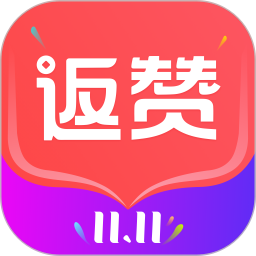 返贊平臺