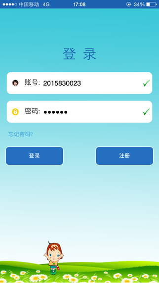 鋒立智能手表 v4.3.0 安卓版 2