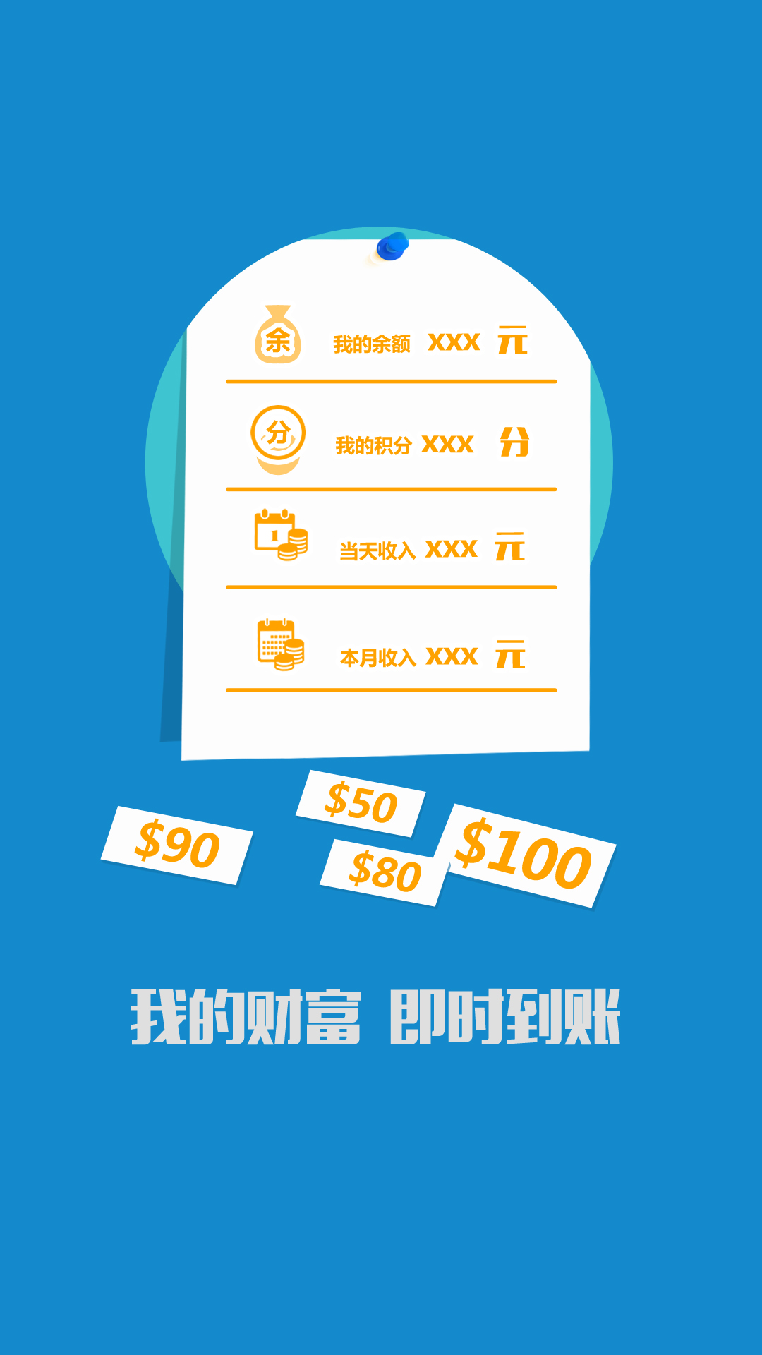 酷運(yùn)司機(jī)版 v2.1 安卓版 2