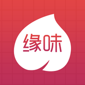 淘緣味