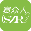 賽眾人教育