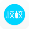 校校(校園服務(wù)軟件)