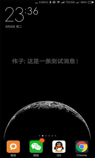 超級(jí)彈幕客戶端2