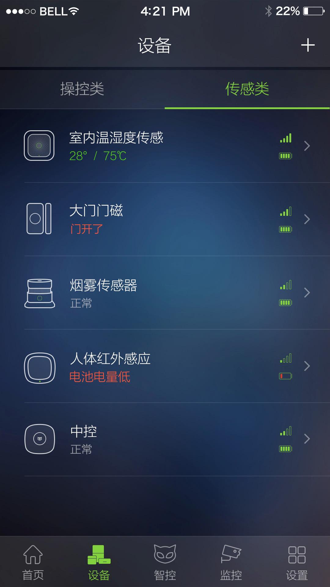 斑點(diǎn)貓(智能家電) v5.90.00 安卓版 0