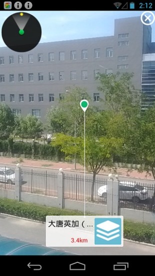 要加(企業(yè)交流) v2.0 安卓版 0
