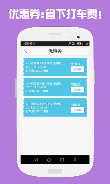 華夏家博網(wǎng) v1.6.1 安卓版 0