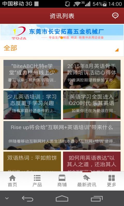 掌上外語培訓(xùn) v2.0.3 安卓版 2