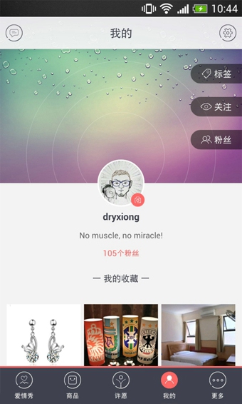 幸福膠囊(婚禮工場) V4.3.0 安卓版 1