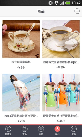 幸福膠囊(婚禮工場) V4.3.0 安卓版 2