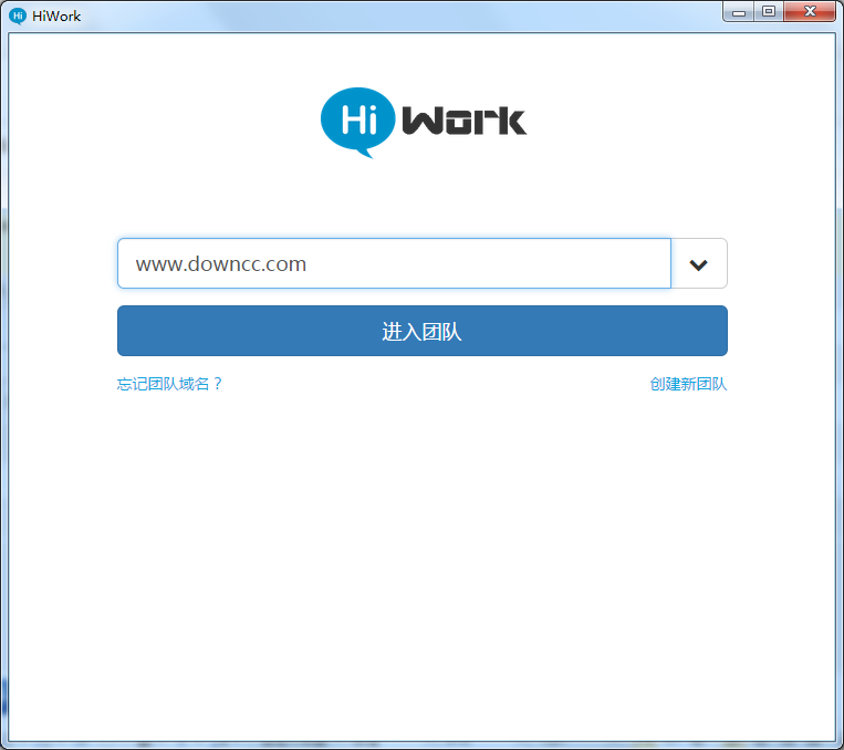 HiWork(團(tuán)隊(duì)溝通) v1.0.0 官方版 0