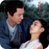 花千骨經(jīng)典臺詞鎖屏