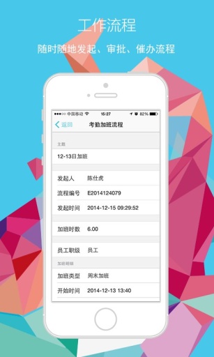 i8小時(shí)3.0 v3.1.0 安卓版_移動(dòng)云軟件軟件 1