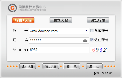 臨沂國版老酒交易中心 v5.1.173.6 官方版 0
