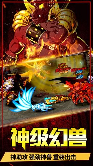 皇者格斗 皇者格斗手游