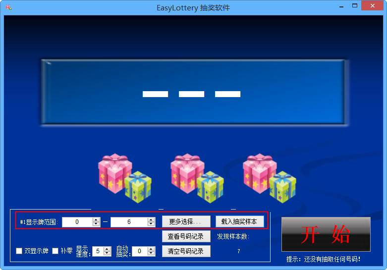 easylottery