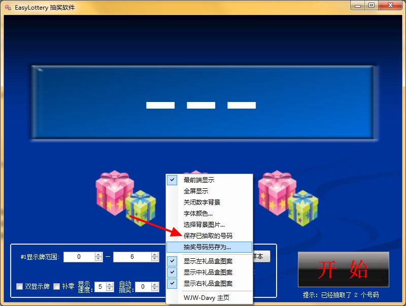 easylottery