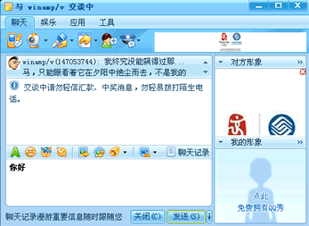 樓月鍵盤屏幕全記錄